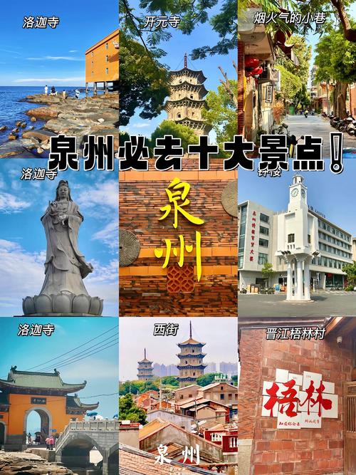 福建旅游景点10大排名