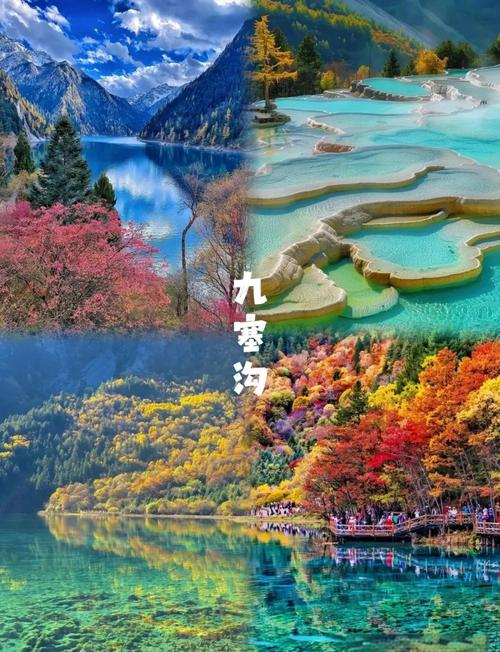 国内旅游景点大全排行榜