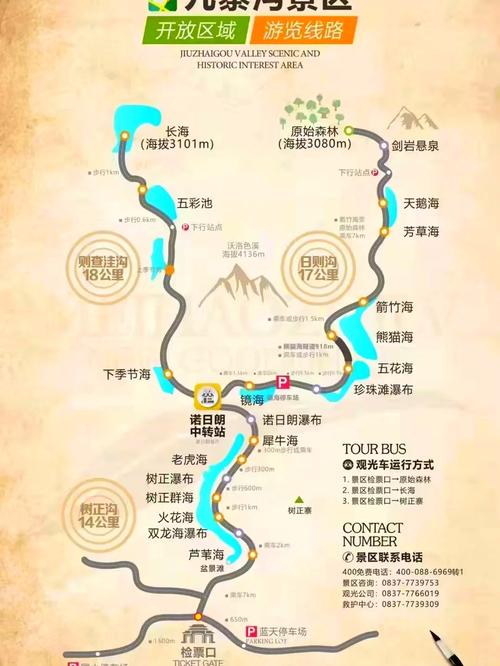 青岛到四川自驾游攻略