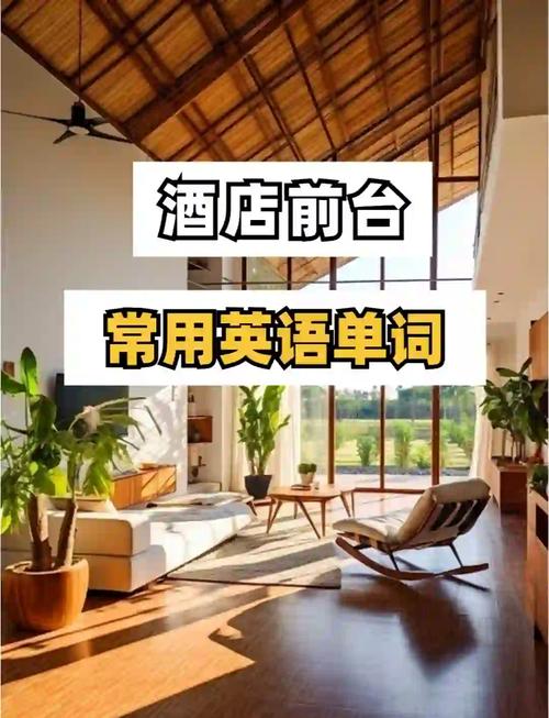 酒店gop是什么意思