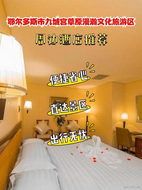 酒店gop是什么意思