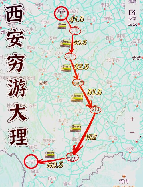 西安到安康一线自驾游