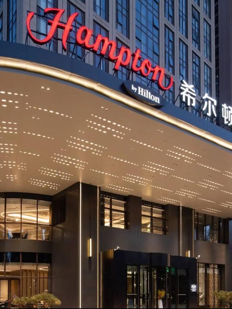 希尔顿欢朋酒店几星级