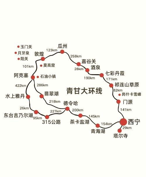青海三天自驾游路线图