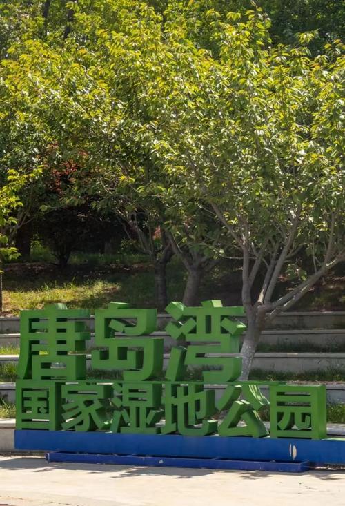 黄岛景区有哪些景点推荐