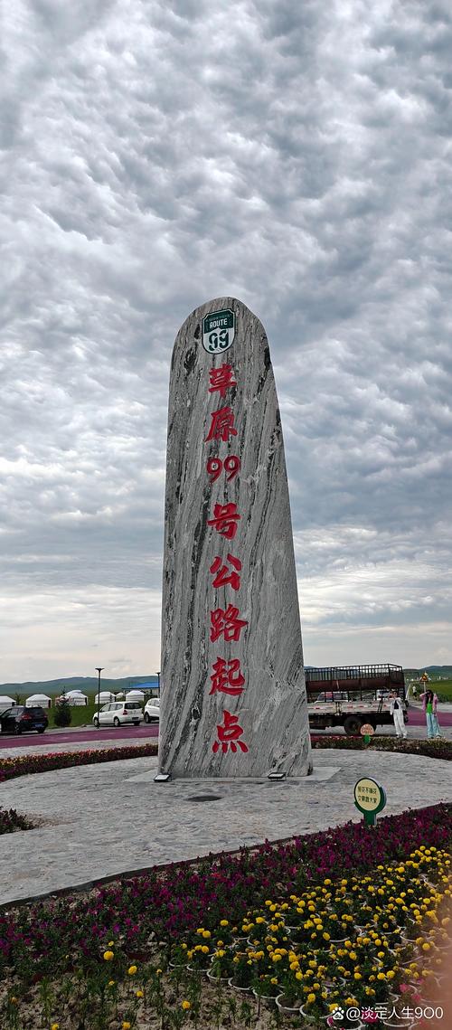 保定到锡林郭勒自驾游