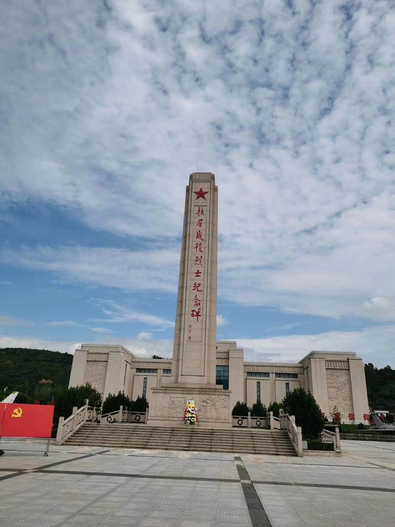 扶眉战役纪念馆自驾游