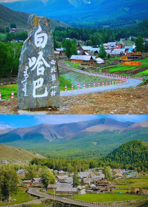 阿勒泰旅游攻略景点必去