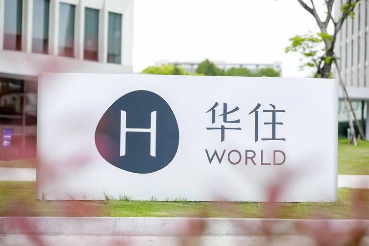 华住会旗下有哪些酒店