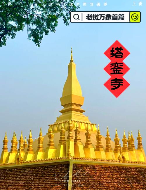 老挝万象旅游景点有哪些