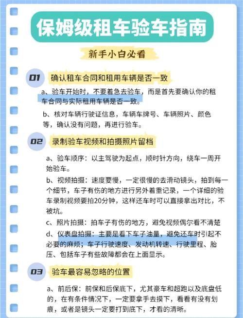 自驾游入藏事故发生率
