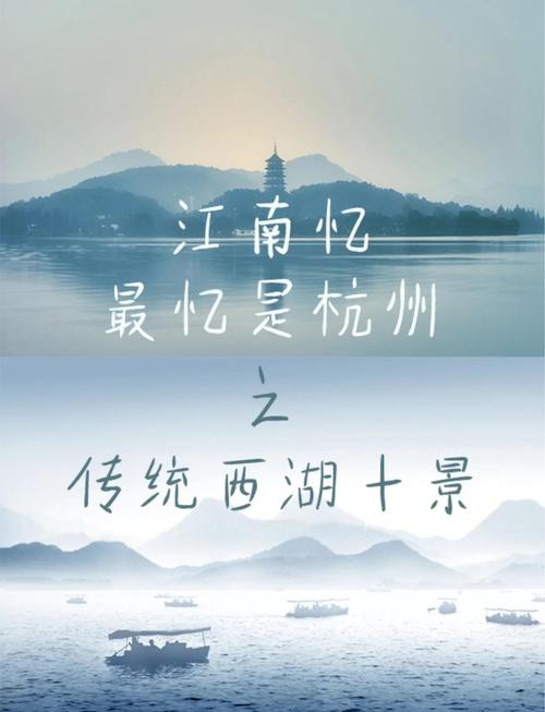 杭州旅游景点排名前十名