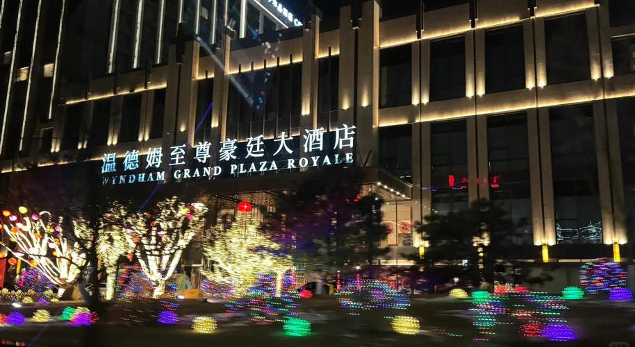 大同九龙壁附近酒店