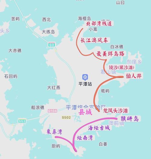 平潭岛二日自驾游攻略