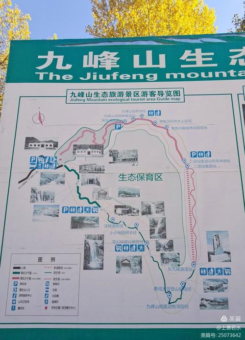 广东九峰山自驾游攻略