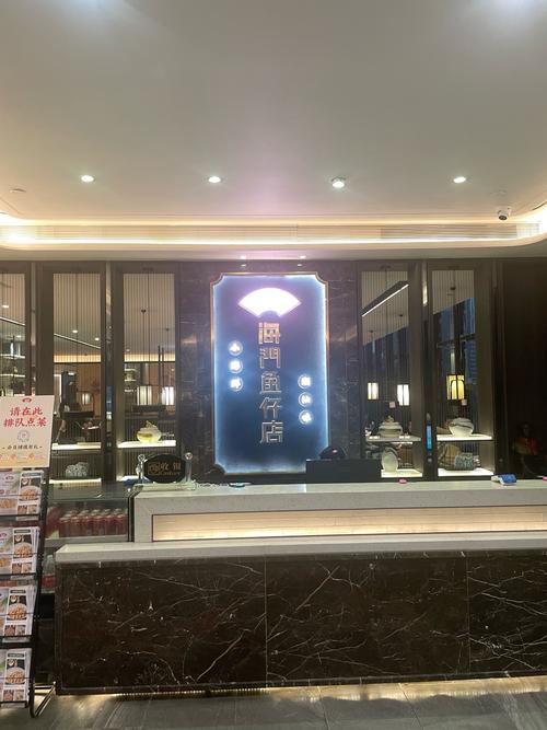 深圳吉盛酒店观澜店