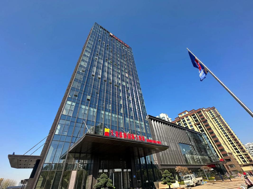 广饶蓝海国际大酒店