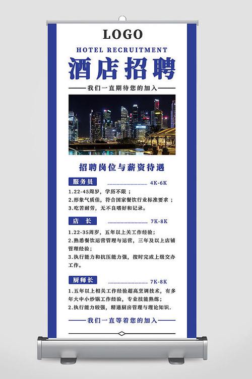 泰州希尔顿酒店招聘