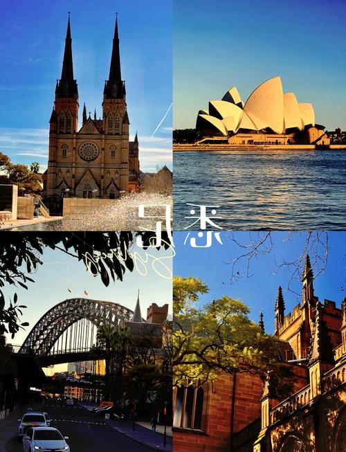 澳大利亚有哪些旅游景点
