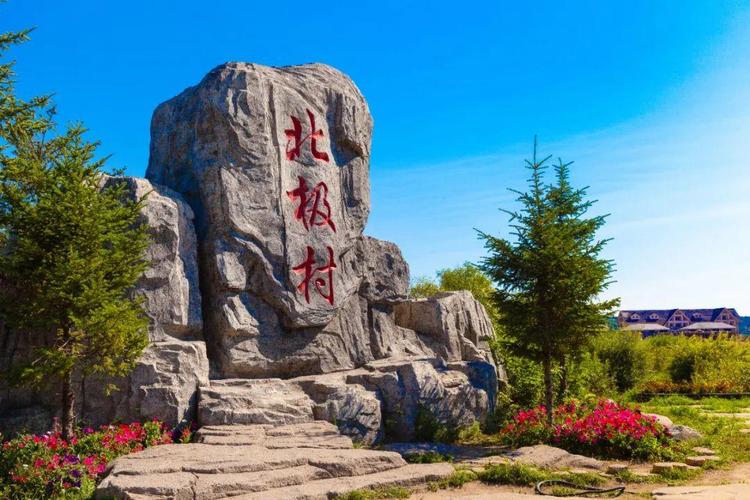 黑龙江旅游必去景点推荐