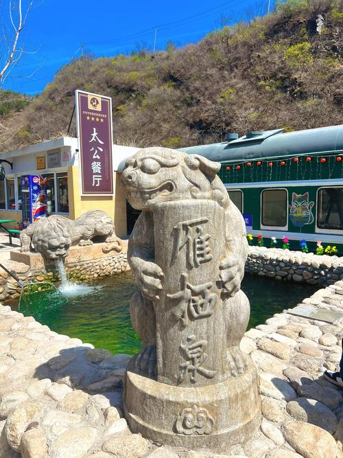 北京京郊一日游最佳景点