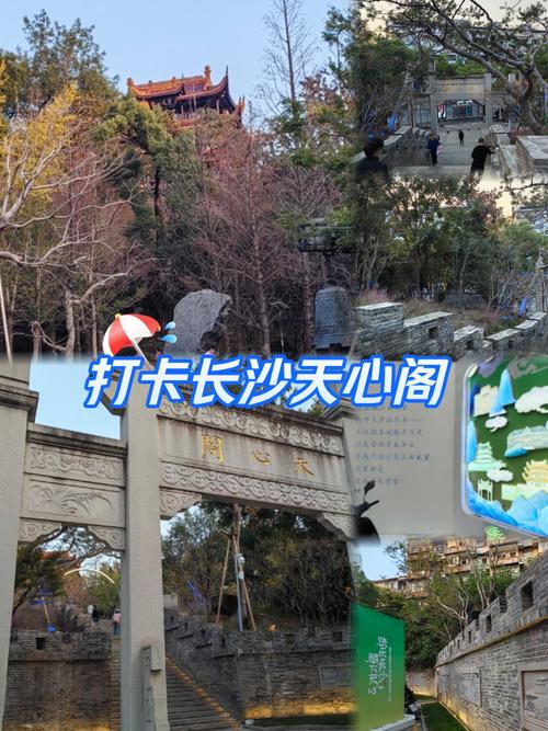 长沙一日游攻略景点必去