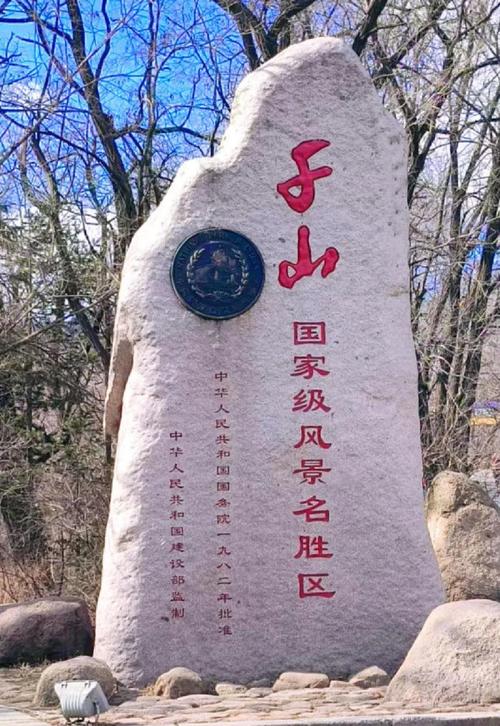 辽宁省内自驾游一日游