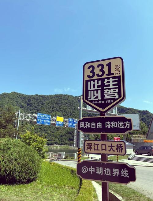 辽宁省内自驾游一日游