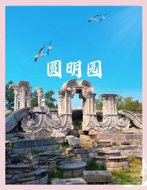 北京旅游必去的十大景点