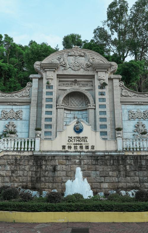 东部华侨城城堡酒店