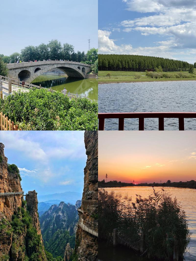 河北周边自驾游一日游