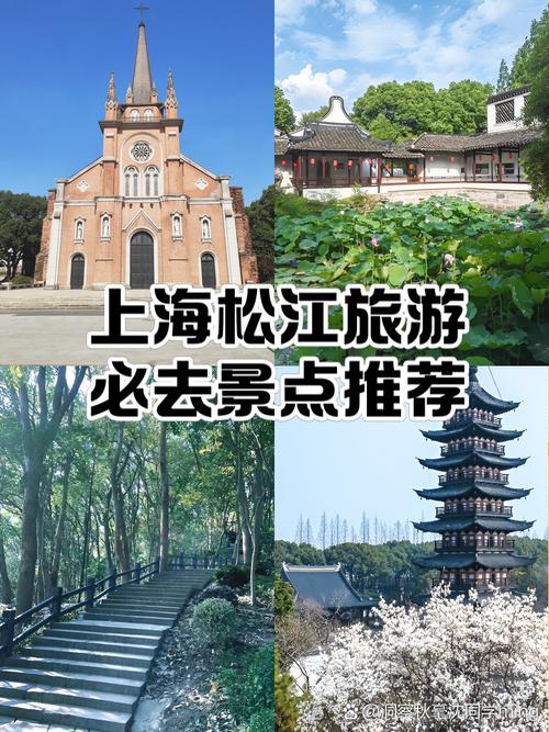 上海旅游景点排名前十名