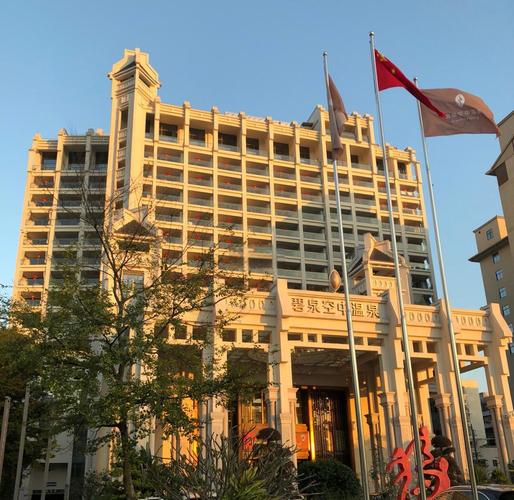 从化温泉附近的酒店