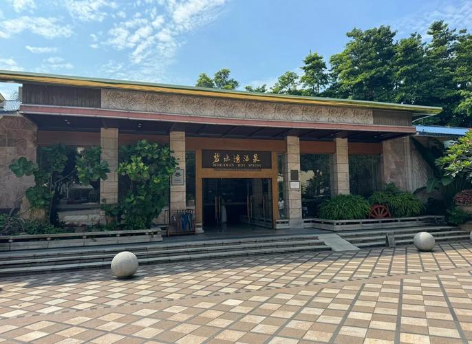 从化温泉附近的酒店