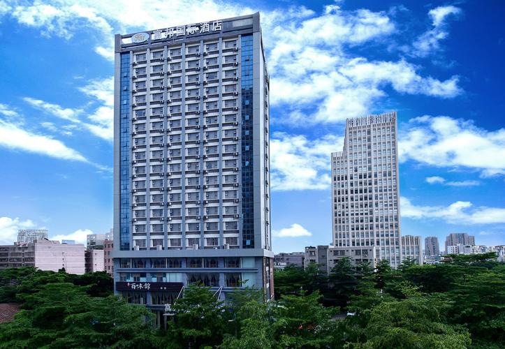 富邦国际酒店 深圳