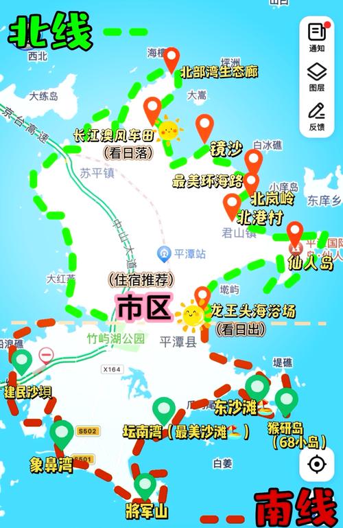 杭州到福建平潭自驾游