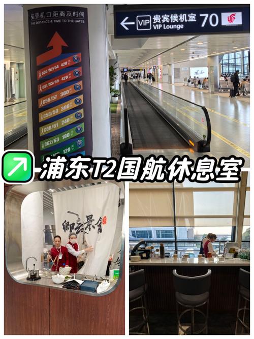 t2航站楼附近酒店