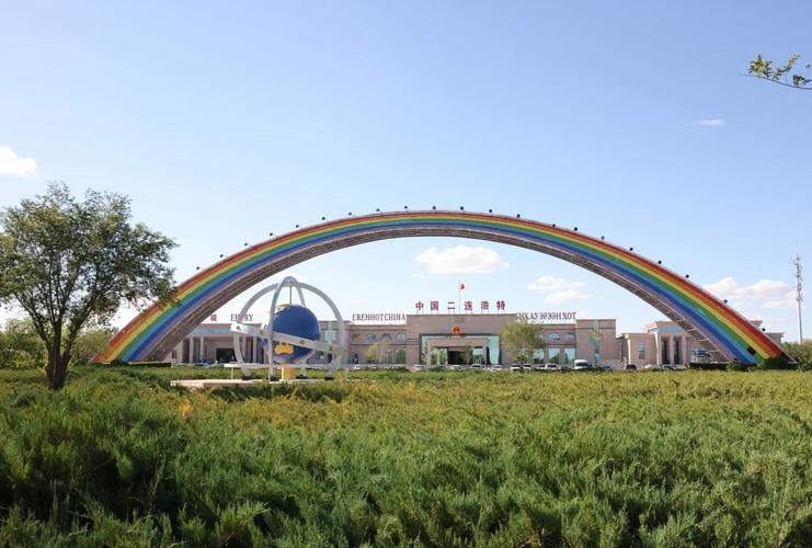 二连浩特最好的酒店