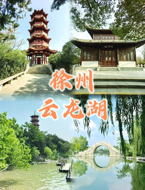 徐州一日游必去景点免费