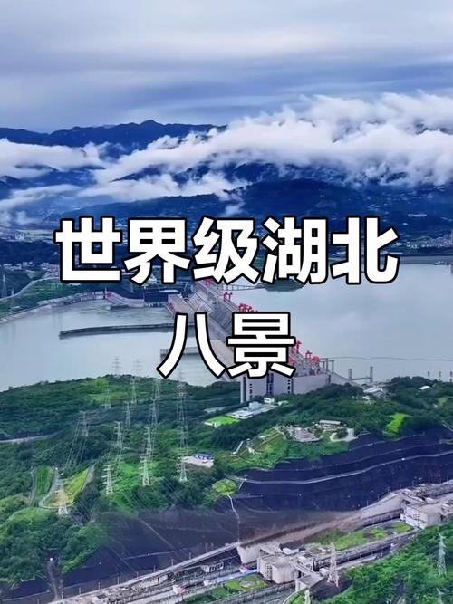 湖北省的旅游景点有哪些