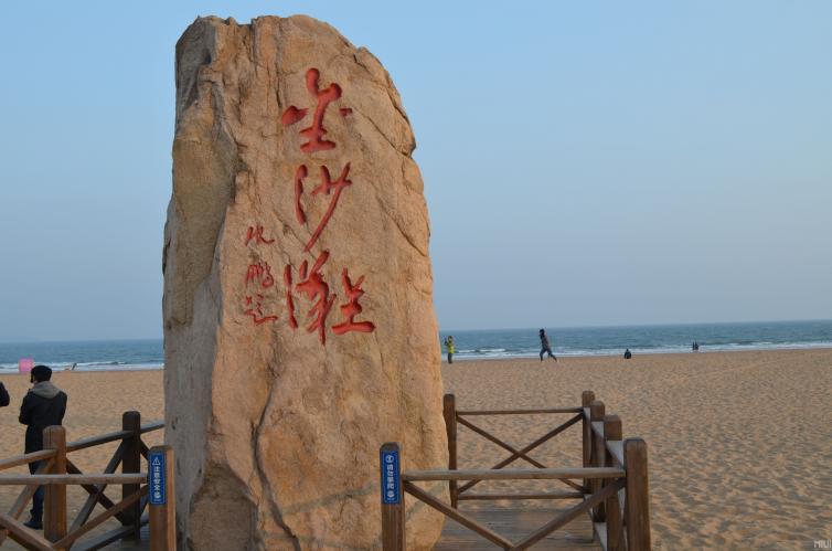 山东省周边自驾游景点