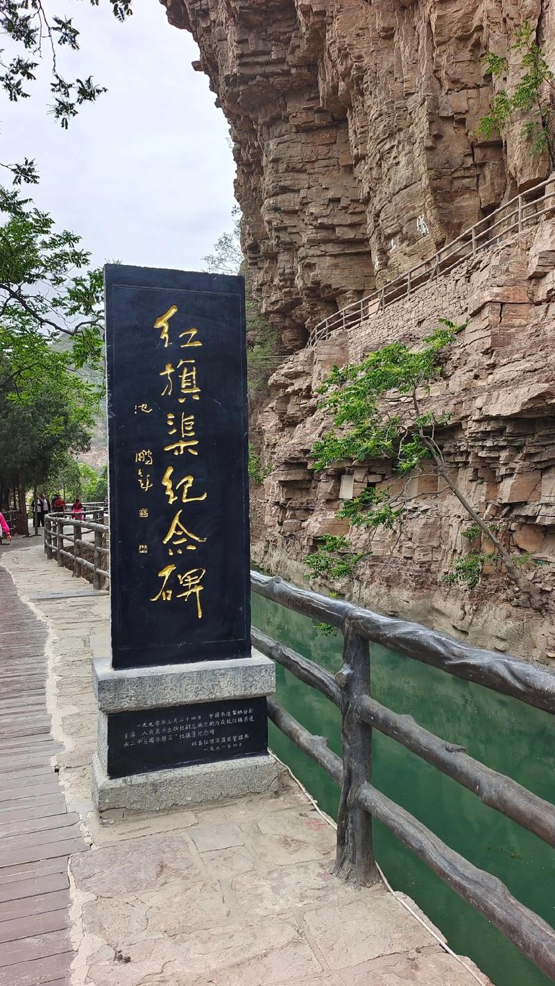 林州红旗渠自驾游攻略