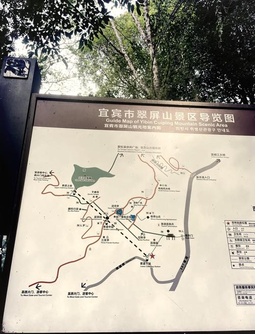 宜宾到马湖自驾游攻略