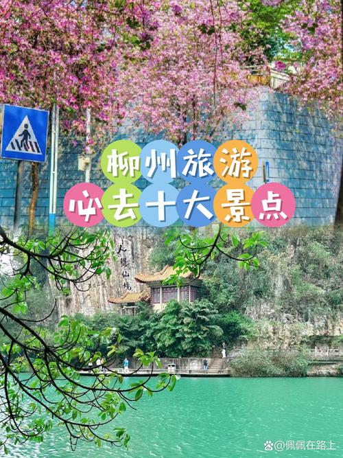 广西壮族自治区旅游景点