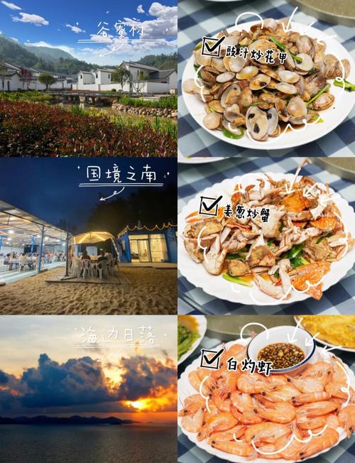 广州到闸坡自驾游攻略