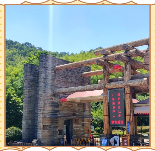 无锡到宜兴竹海自驾游