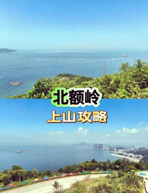 自驾游沙扒湾旅游攻略