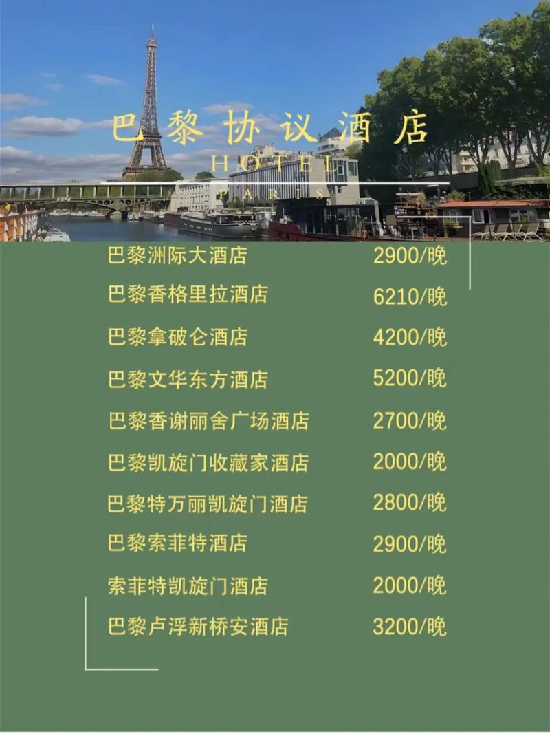 海外酒店哪个网站好