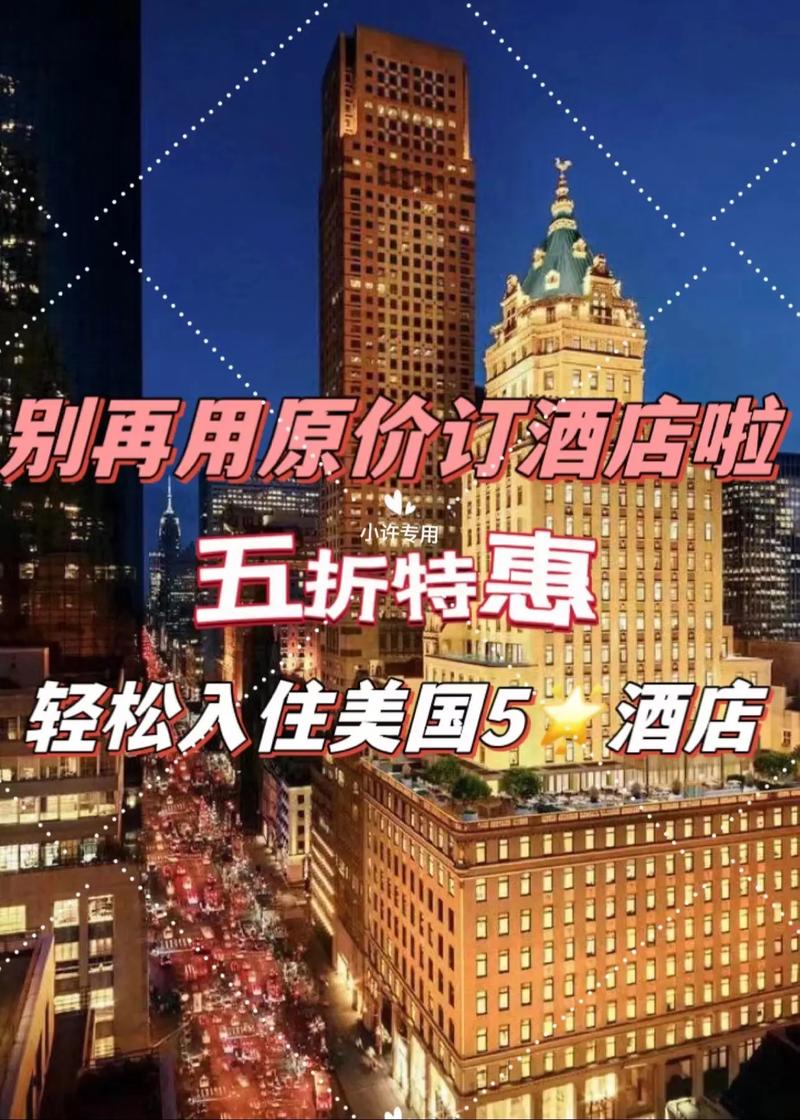 海外酒店哪个网站好