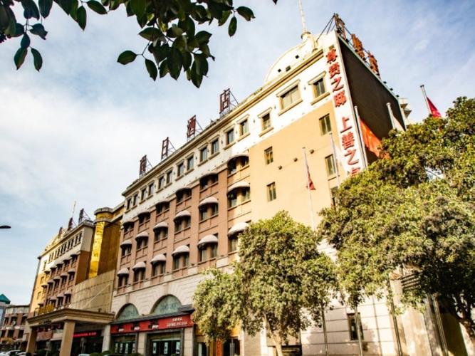 咸阳红螺湾酒店地址